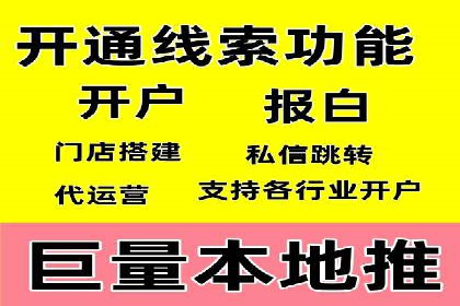 百度推广费用与广告定位精准度的关系案例研究