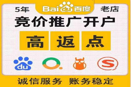 案例解析：SEM竞价优化策略提升广告效果